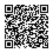 QR Scanner